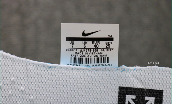 nike hyperdunk 2017 fk the ten 10 virgil abloh mens aj4578-100