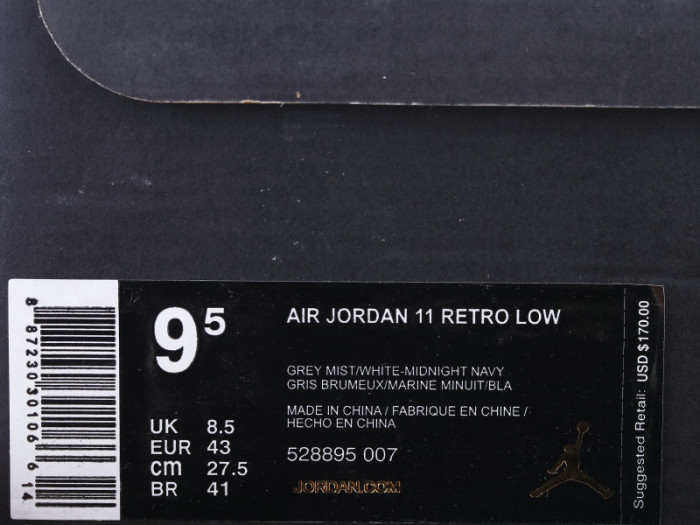 jordan 11 retro low georgetown (gs) 528896-007