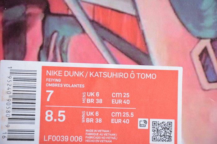 nike sb dunk low steamboy ost beige grey black lf0039-006