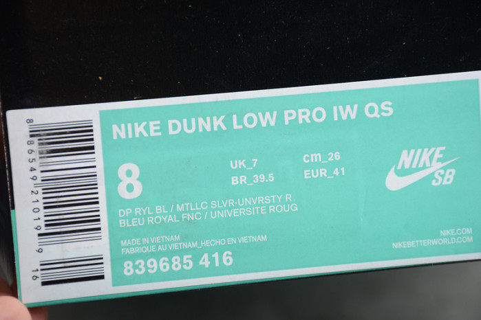 nike dunk sb low ishod wair "bmw" 839685-416