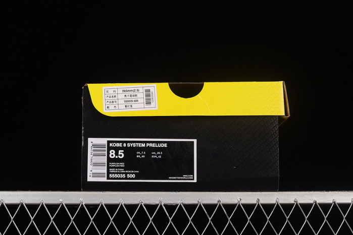 nike kobe 8 playoffs purple platinum - 555035-500