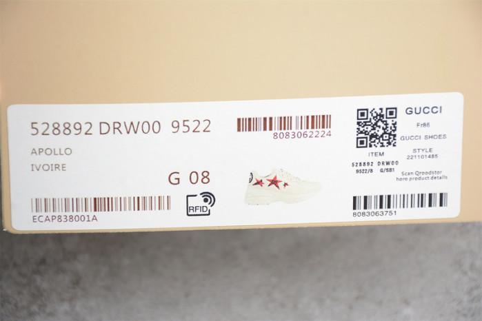 G*u*i trainer sneaker