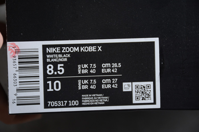 nike kobe 10 fundamentals - 705317-100