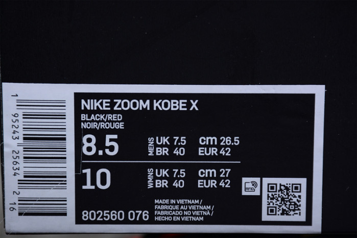 nike kobe 10 elite christmas - 802560-076