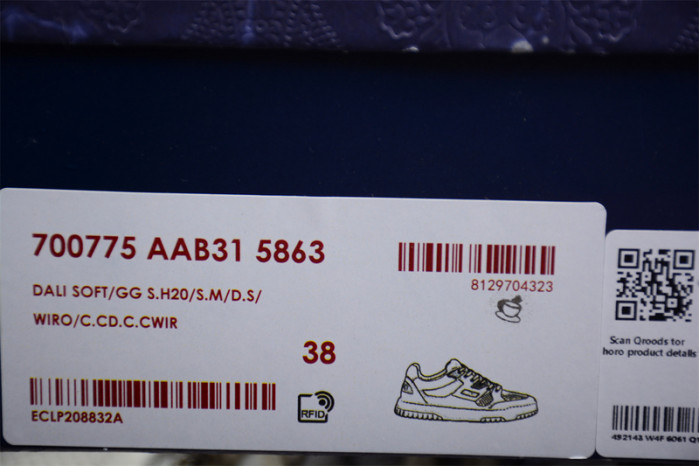 G*u*i trainer sneaker gu050