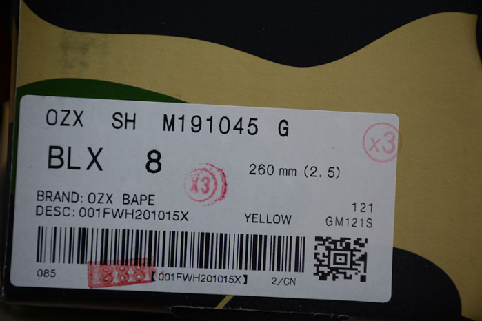 bape sta low q38 sta "tokyo" brown m191045adf