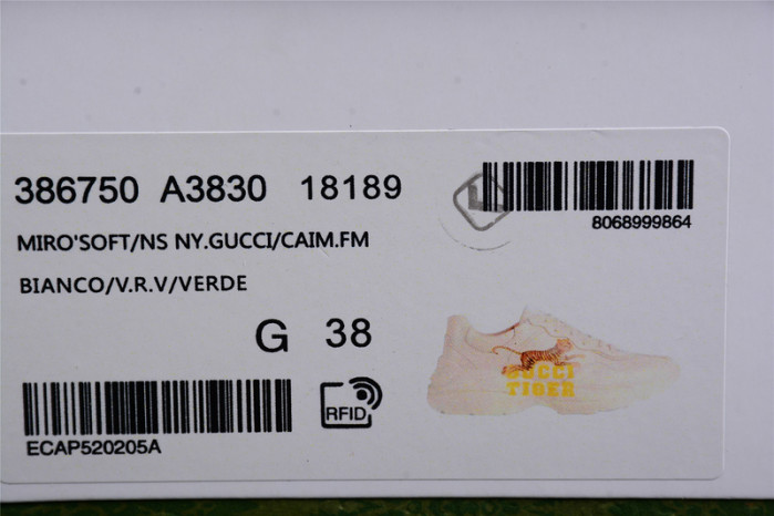 G*u*i trainer sneaker