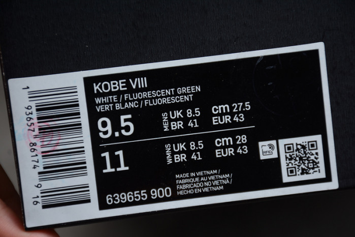 nike kobe 8 prelude (reflection) 639655-900
