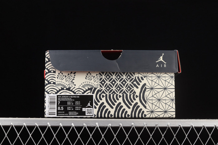 air jordan 4 retro se sashiko cw0898-400